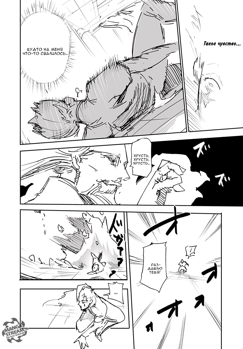 Read Hunter x Hunter RU Manga Online