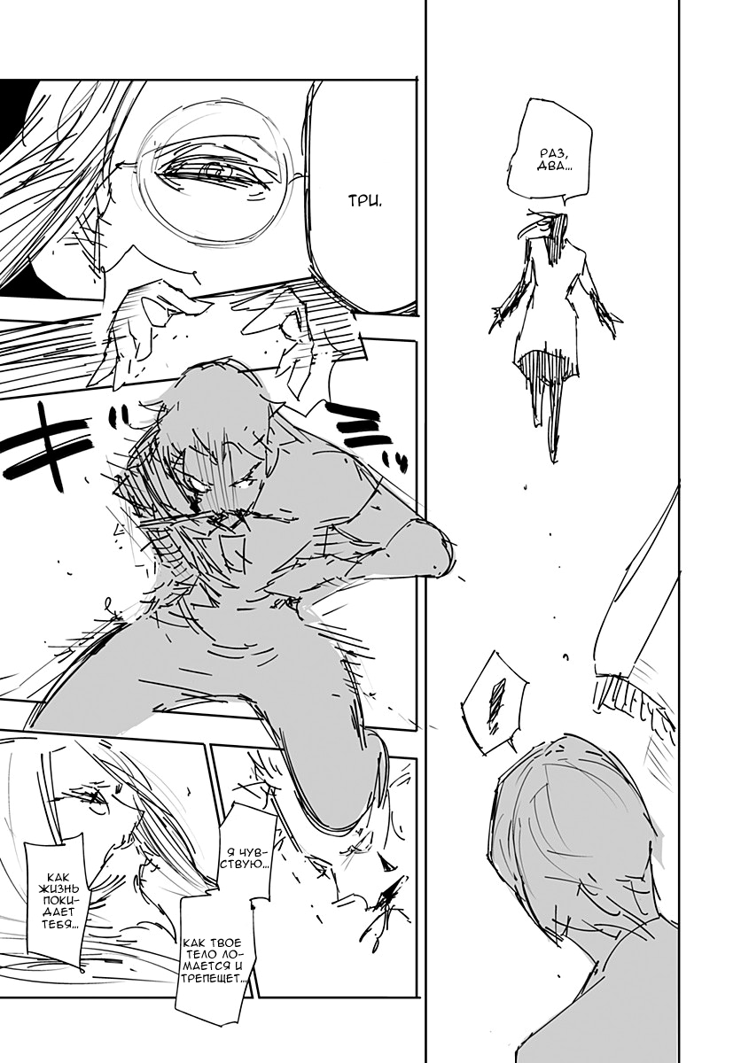 Read Hunter x Hunter RU Manga Online