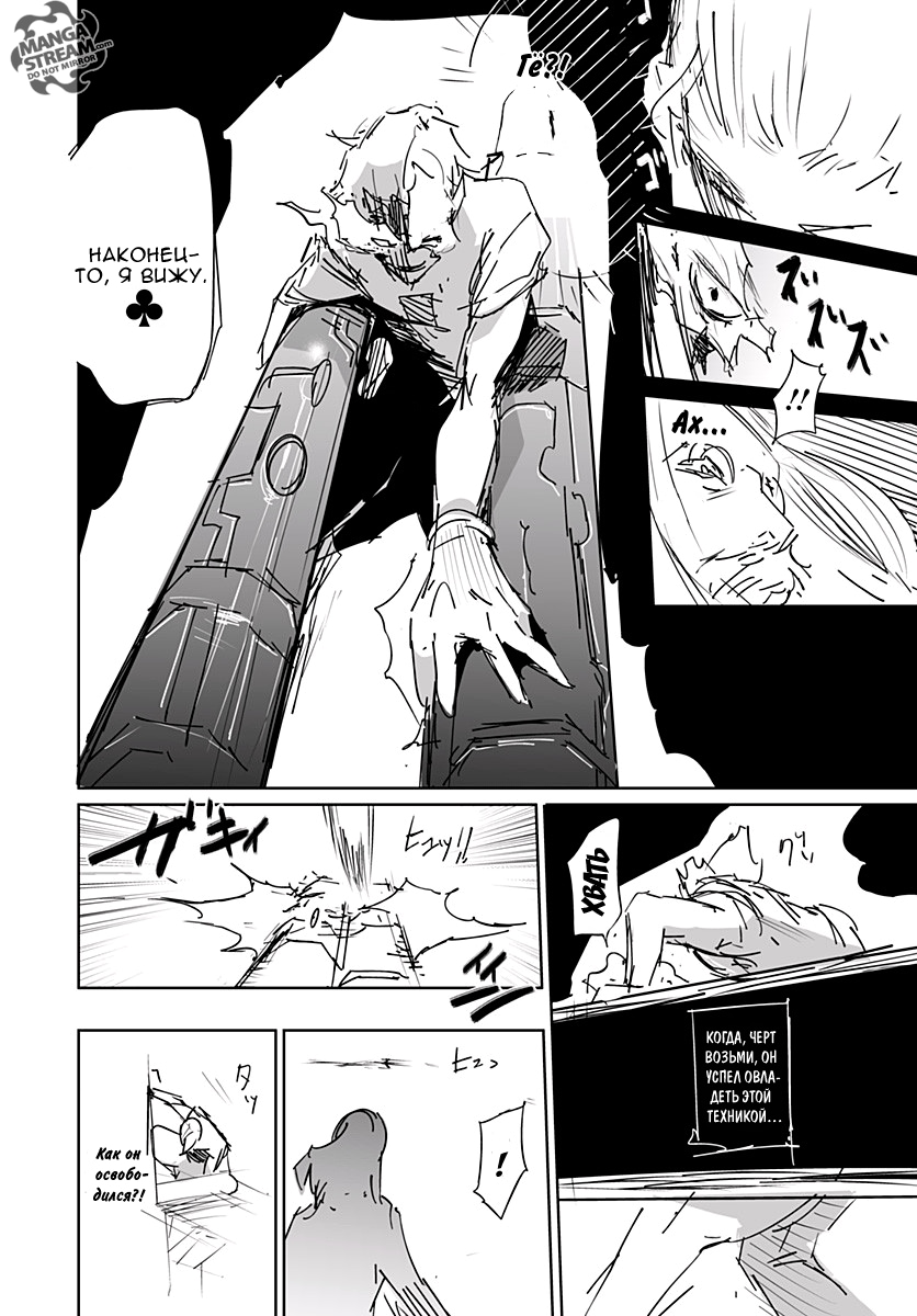 Read Hunter x Hunter RU Manga Online