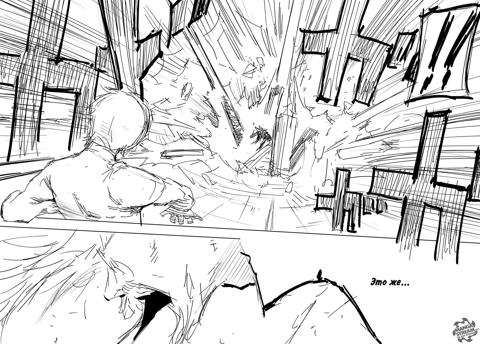 Read Hunter x Hunter RU Manga Online