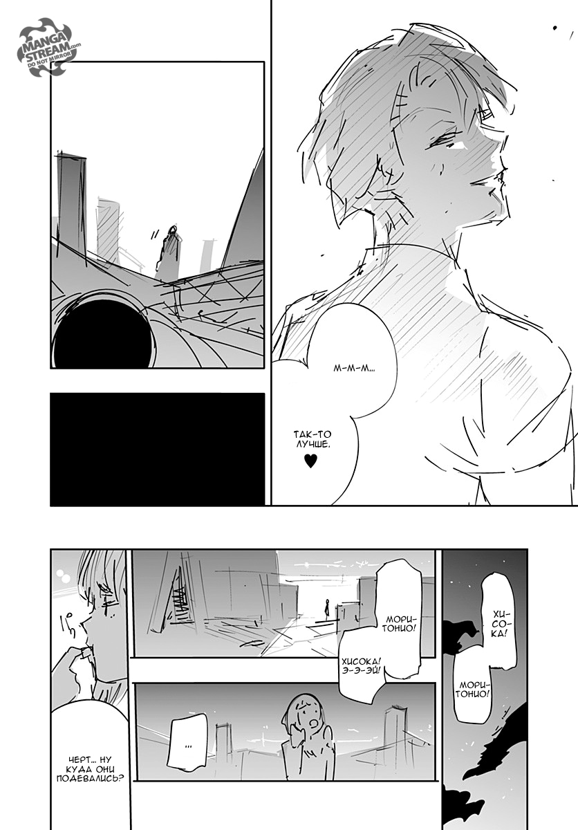 Read Hunter x Hunter RU Manga Online