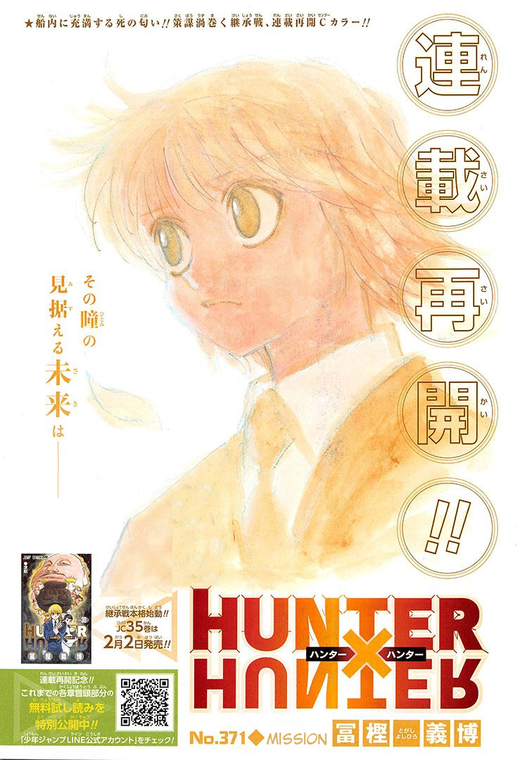 Read Hunter x Hunter RU Manga Online