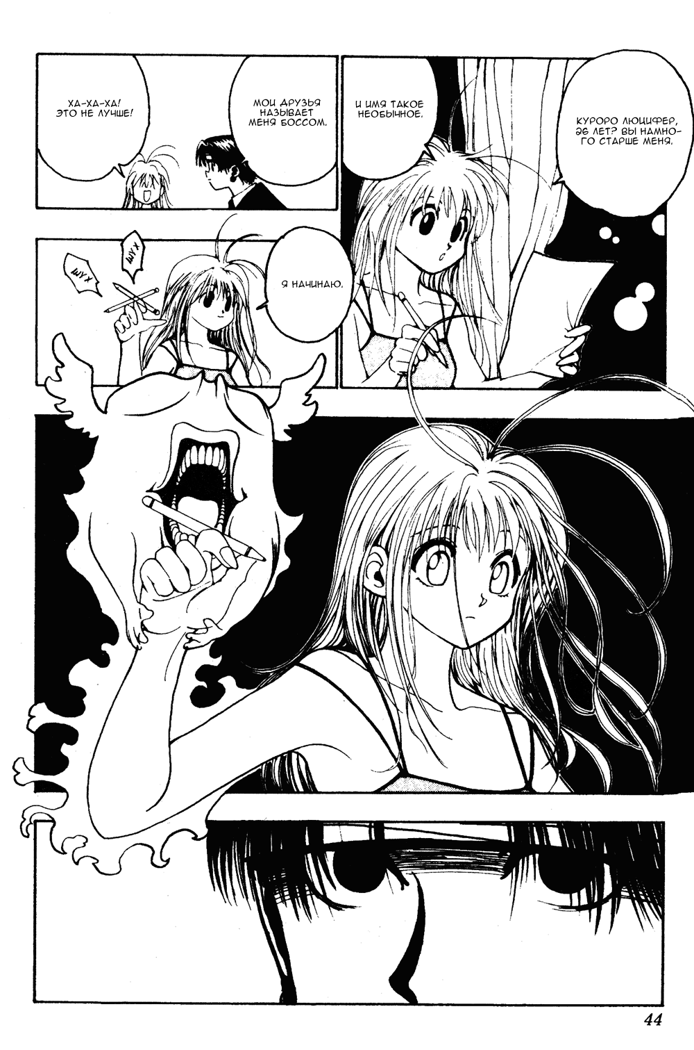 Read Hunter x Hunter RU Manga Online