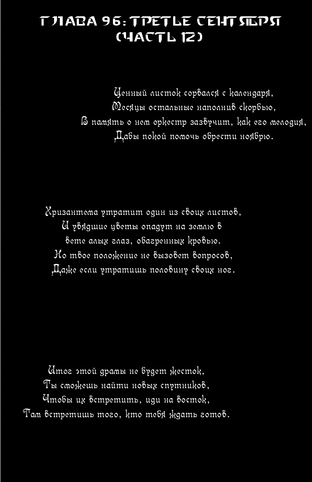 Read Hunter x Hunter RU Manga Online