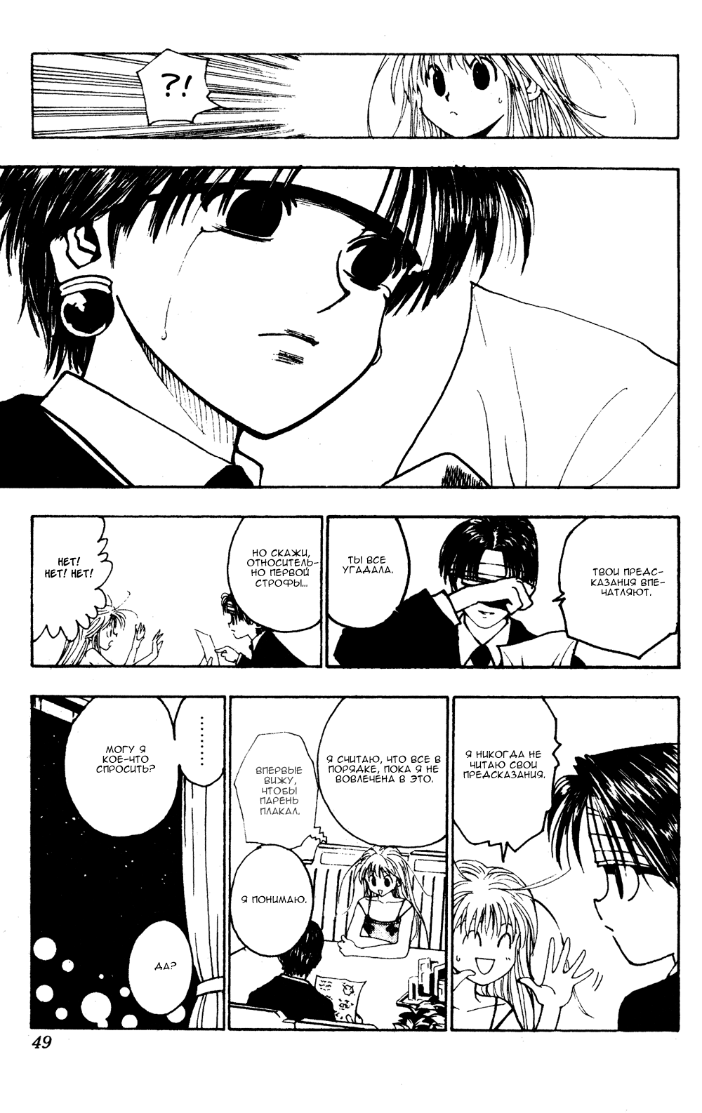 Read Hunter x Hunter RU Manga Online