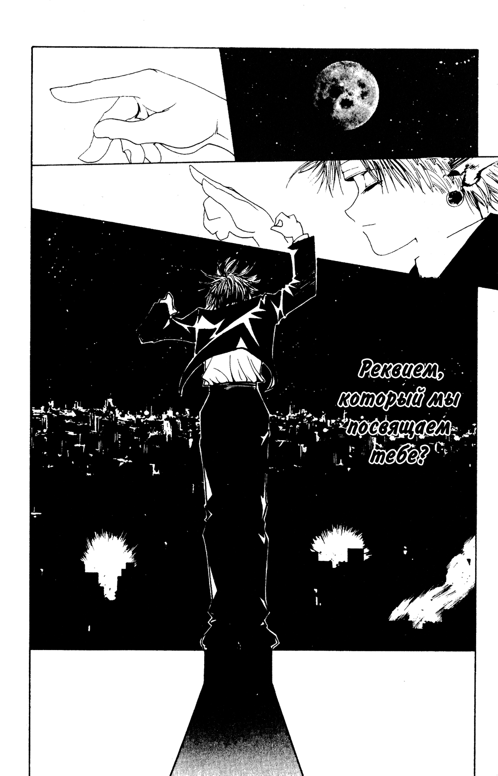 Read Hunter x Hunter RU Manga Online