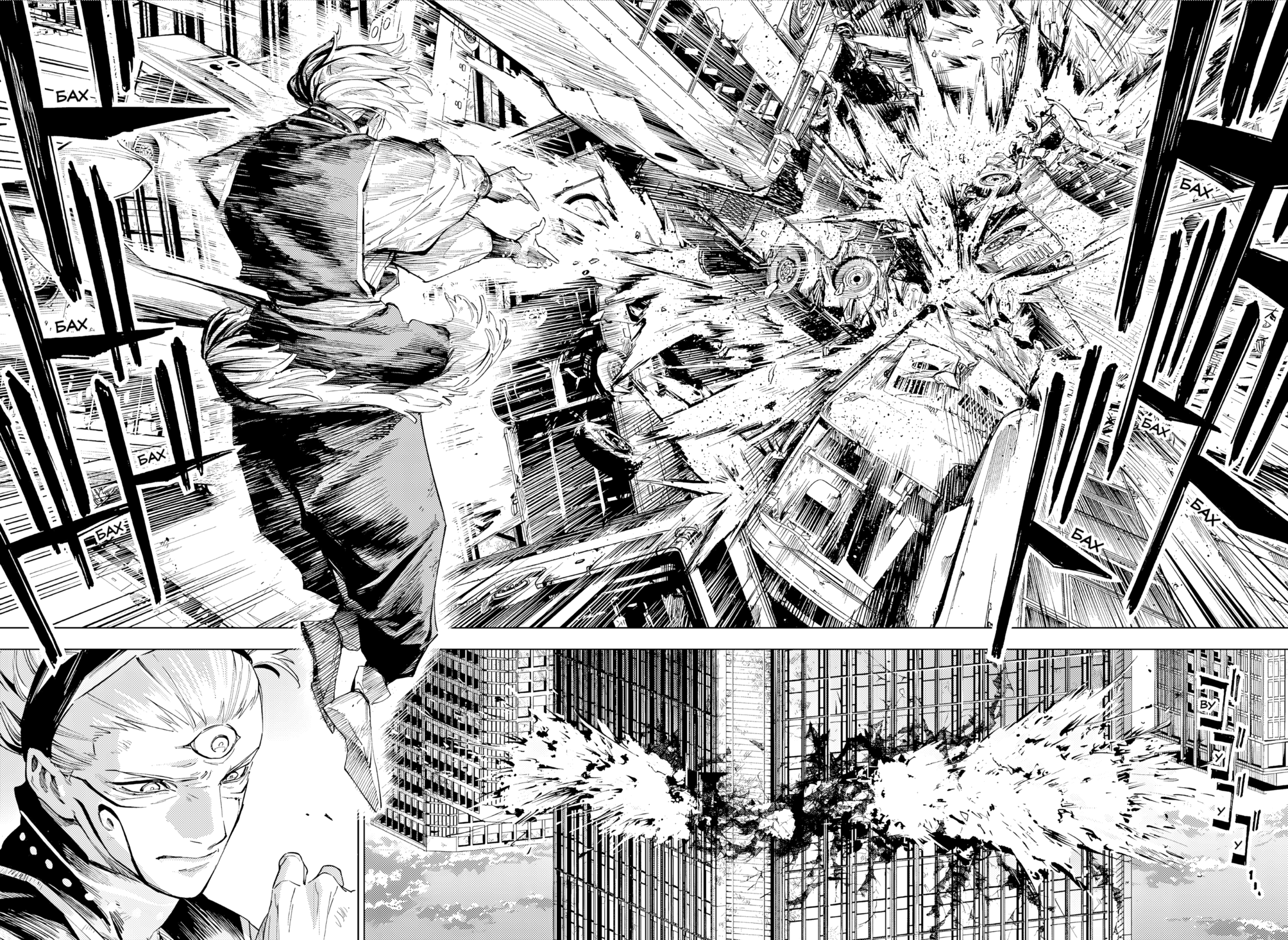 Read Jujutsu Kaisen Modulo RU Manga Online