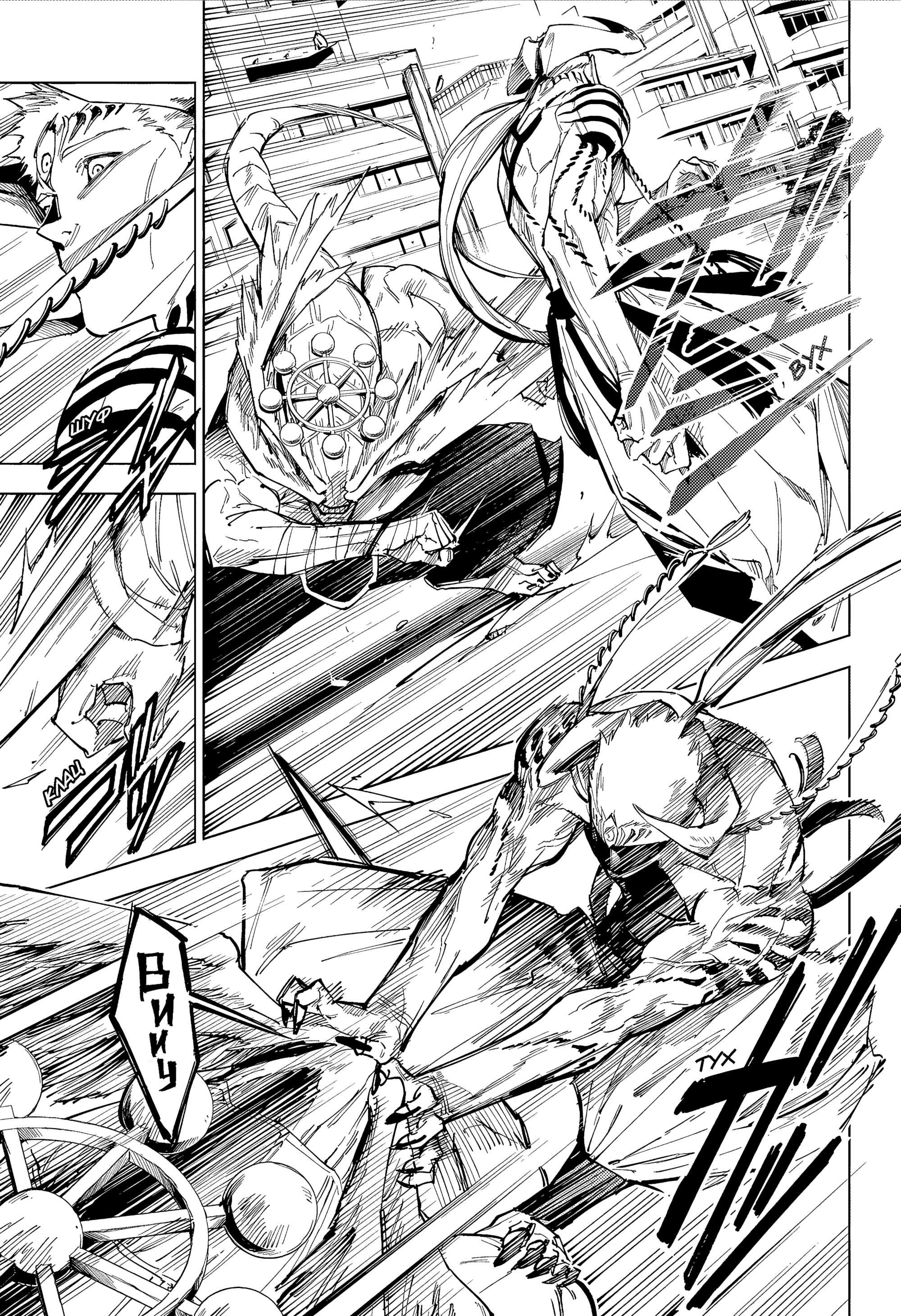 Read Jujutsu Kaisen Modulo RU Manga Online