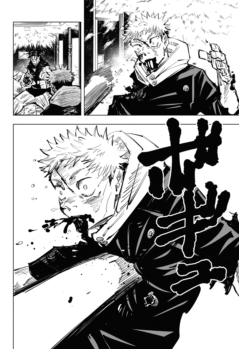 Read Jujutsu Kaisen RU Manga Online
