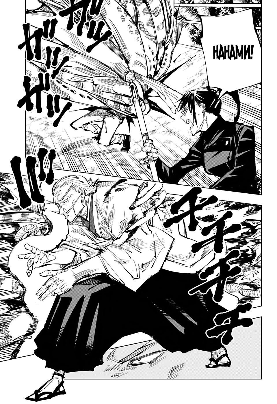 Read Jujutsu Kaisen RU Manga Online