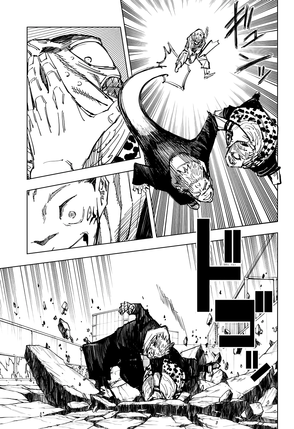 Read Jujutsu Kaisen RU Manga Online