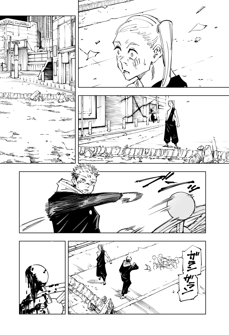 Read Jujutsu Kaisen RU Manga Online