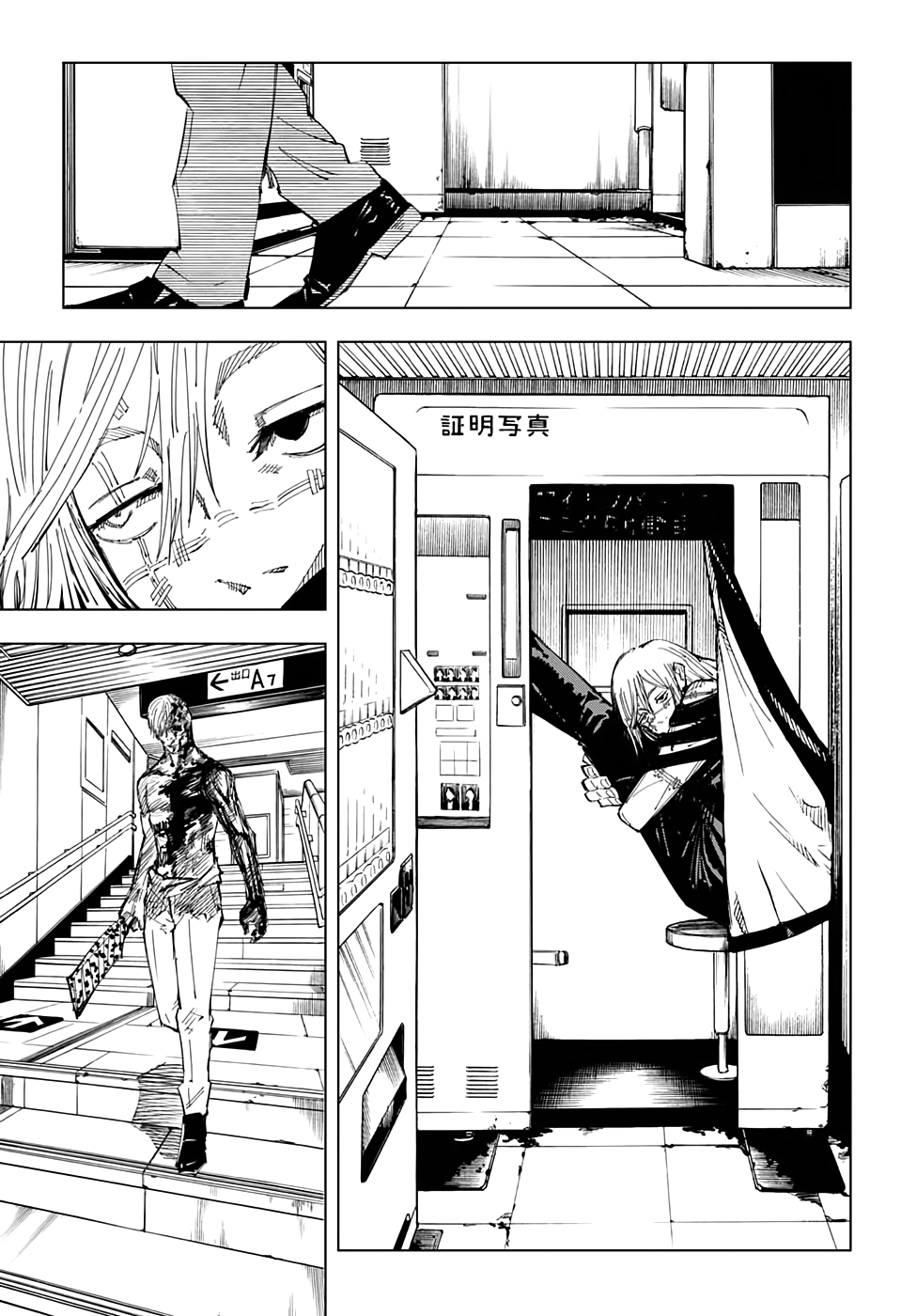 Read Jujutsu Kaisen RU Manga Online
