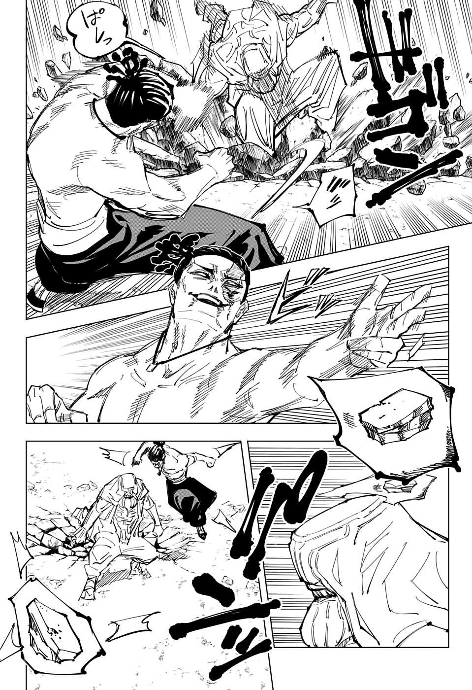 Read Jujutsu Kaisen RU Manga Online