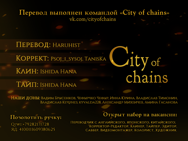 Read Jujutsu Kaisen RU Manga Online