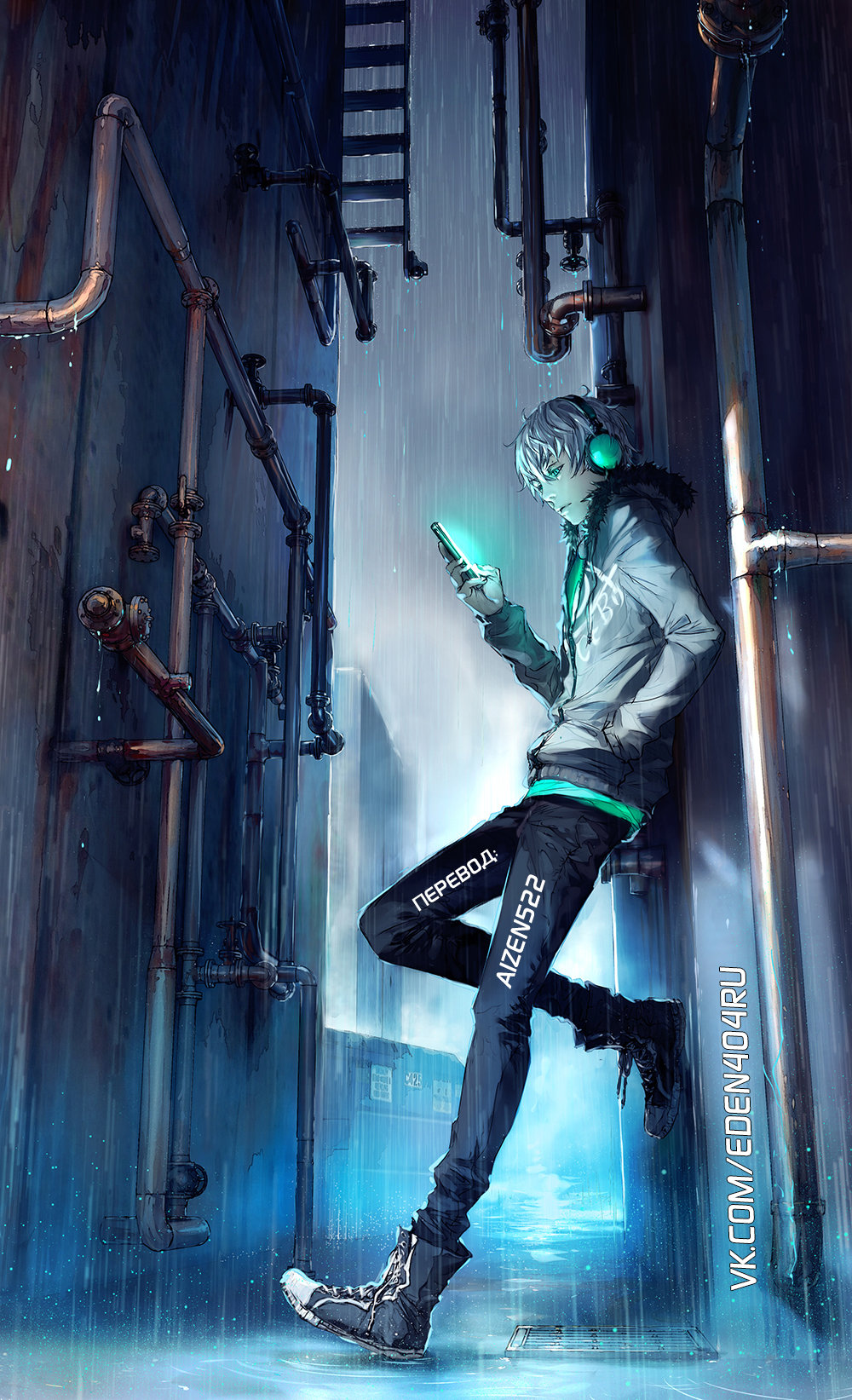 Read Jujutsu Kaisen RU Manga Online