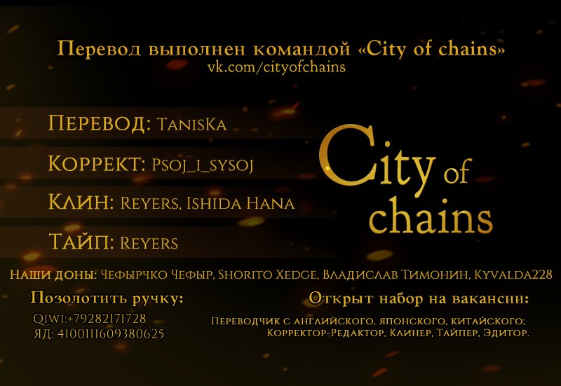 Read Jujutsu Kaisen RU Manga Online