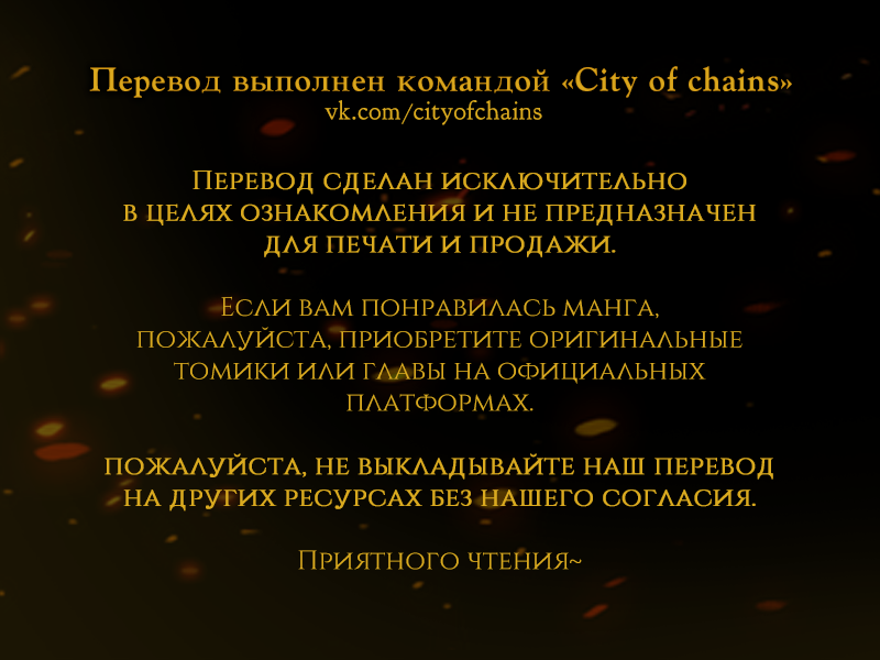 Read Jujutsu Kaisen RU Manga Online