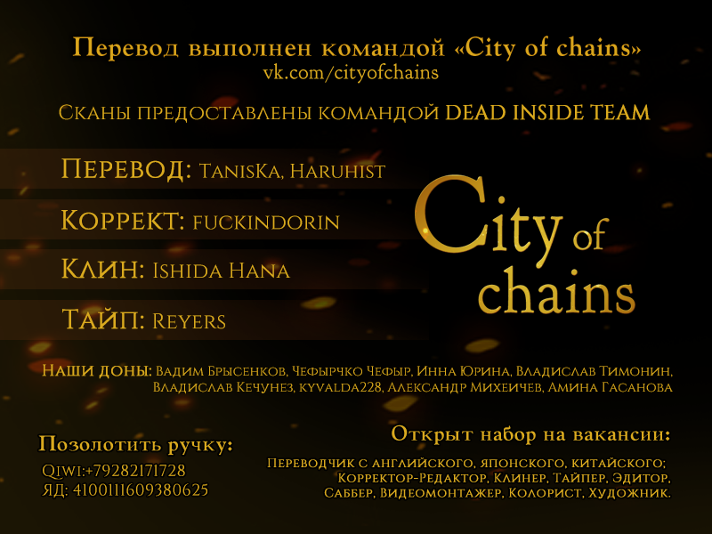 Read Jujutsu Kaisen RU Manga Online