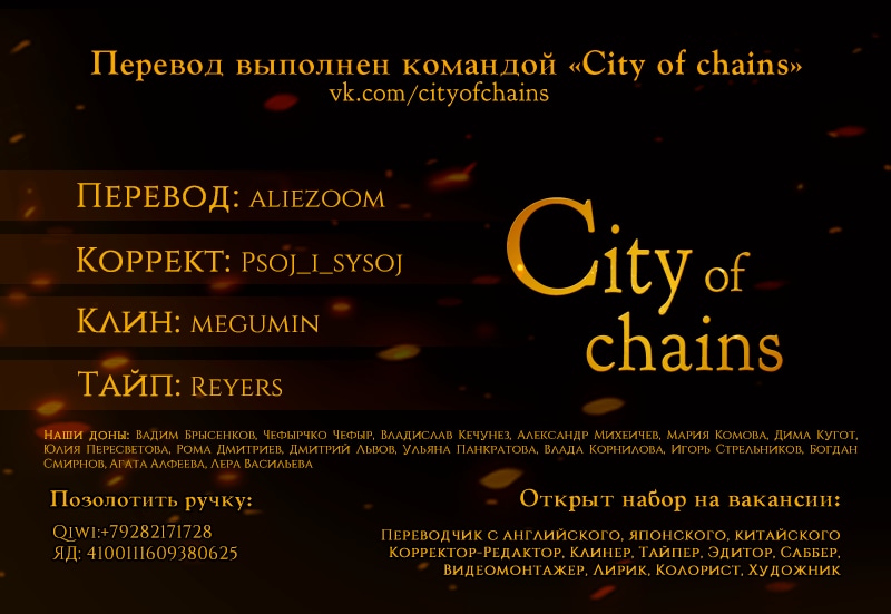 Read Jujutsu Kaisen RU Manga Online