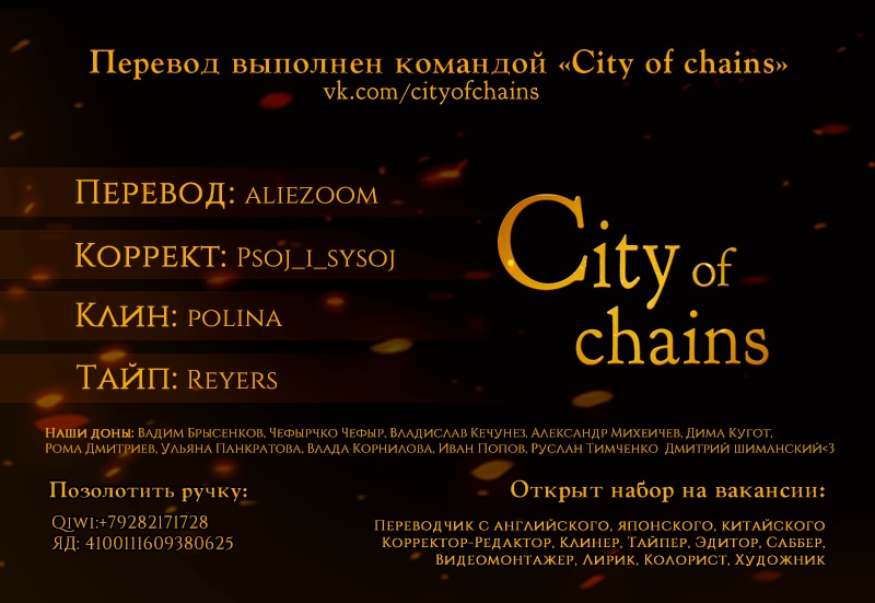 Read Jujutsu Kaisen RU Manga Online