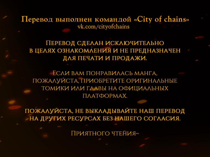 Read Jujutsu Kaisen RU Manga Online