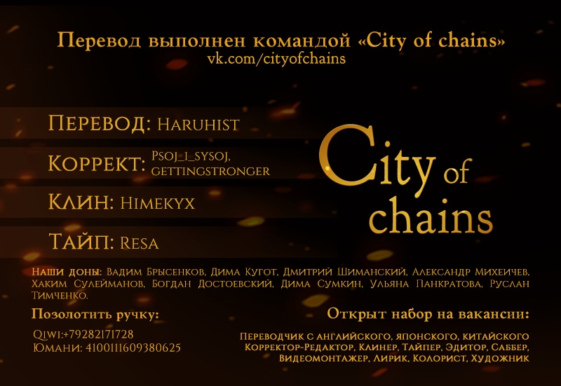 Read Jujutsu Kaisen RU Manga Online