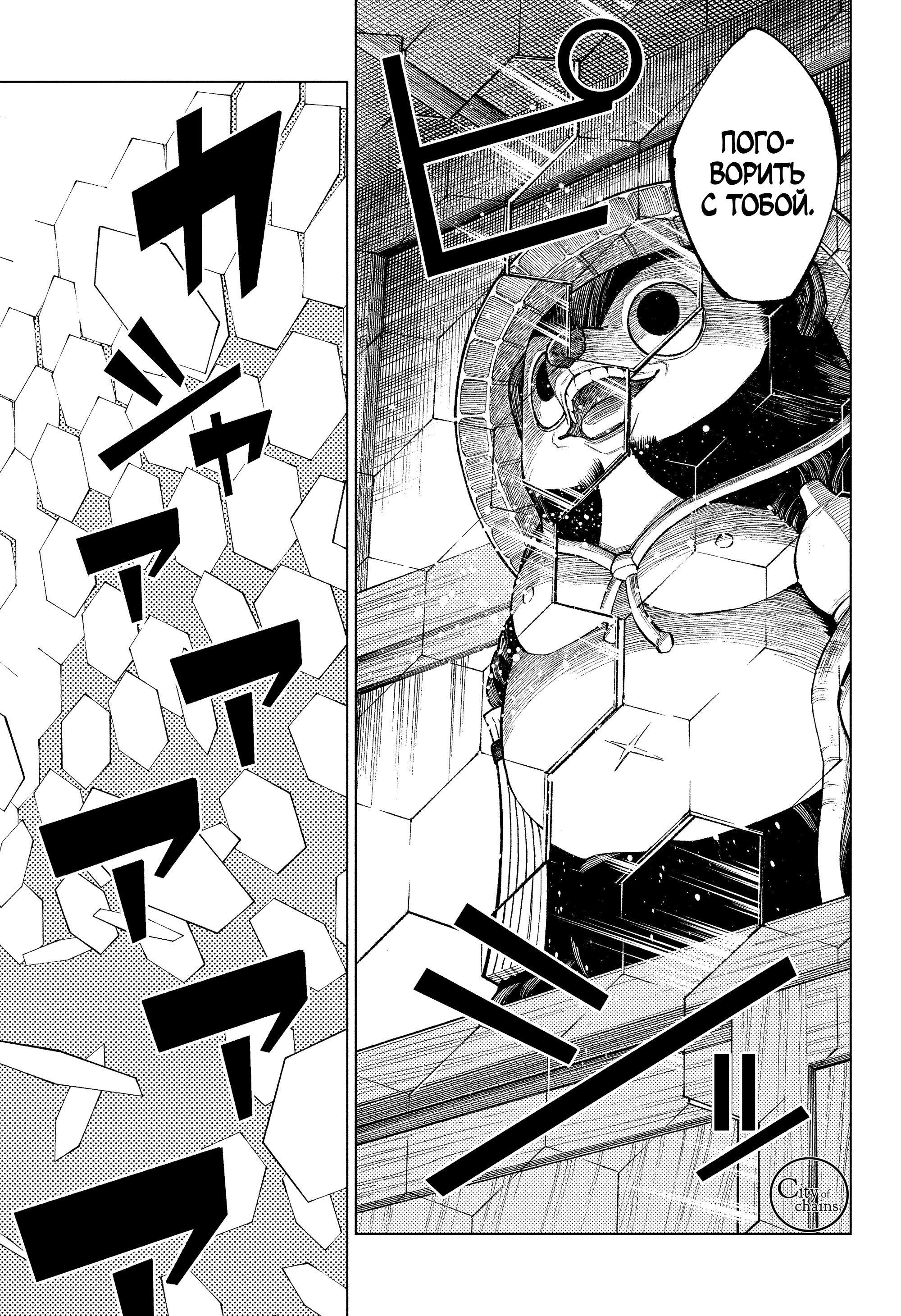 Read Jujutsu Kaisen RU Manga Online