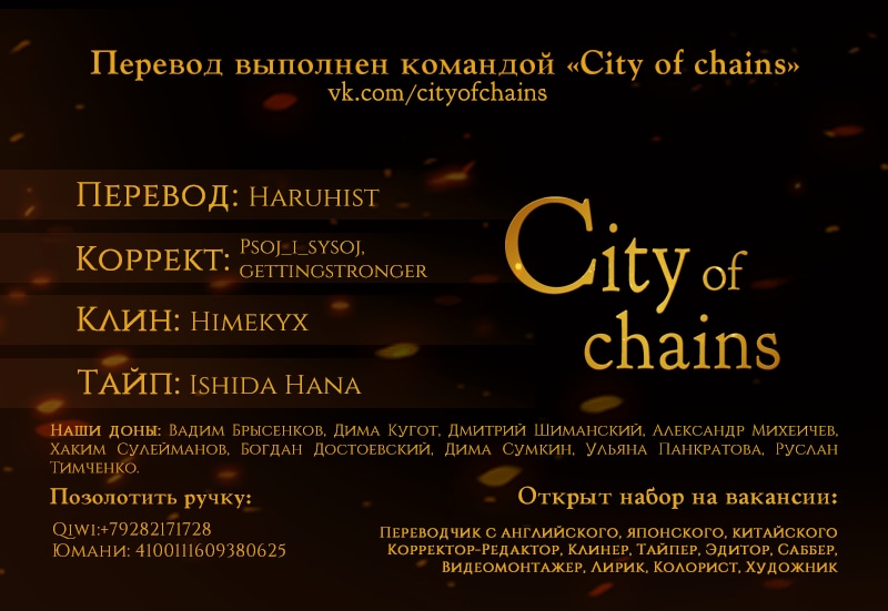 Read Jujutsu Kaisen RU Manga Online