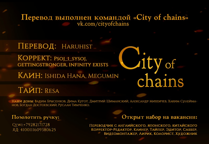 Read Jujutsu Kaisen RU Manga Online