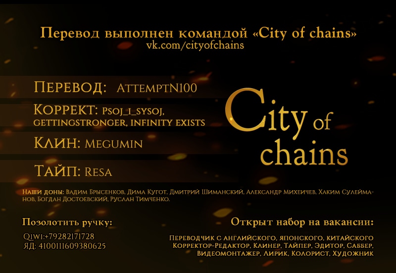 Read Jujutsu Kaisen RU Manga Online