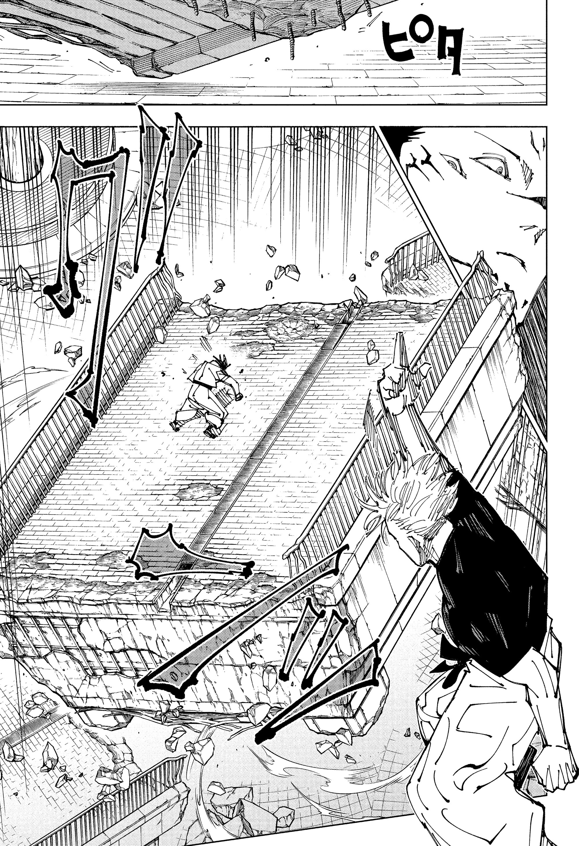 Read Jujutsu Kaisen RU Manga Online