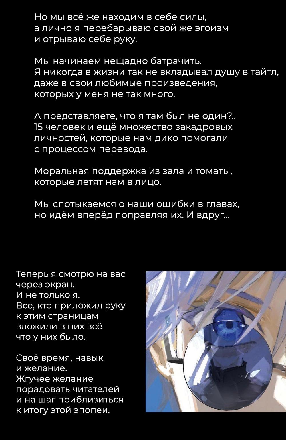 Read Jujutsu Kaisen RU Manga Online