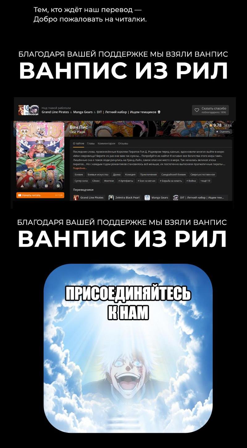 Read Jujutsu Kaisen RU Manga Online