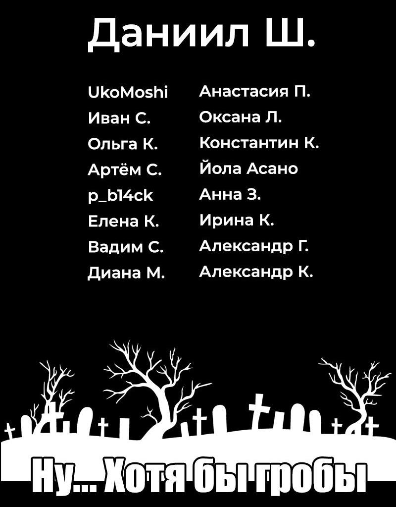 Read Jujutsu Kaisen RU Manga Online