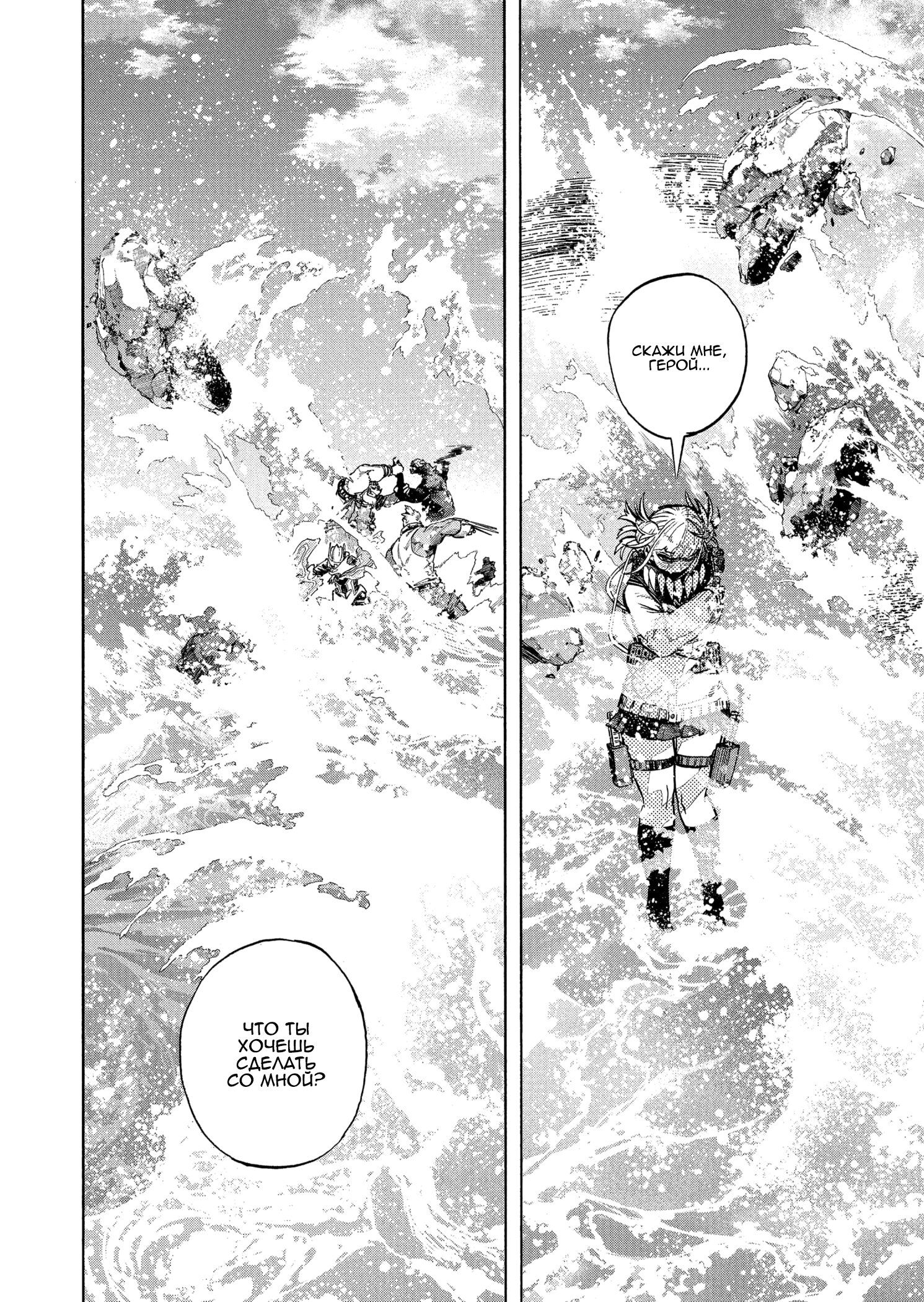 Read My Hero Academia RU Manga Online