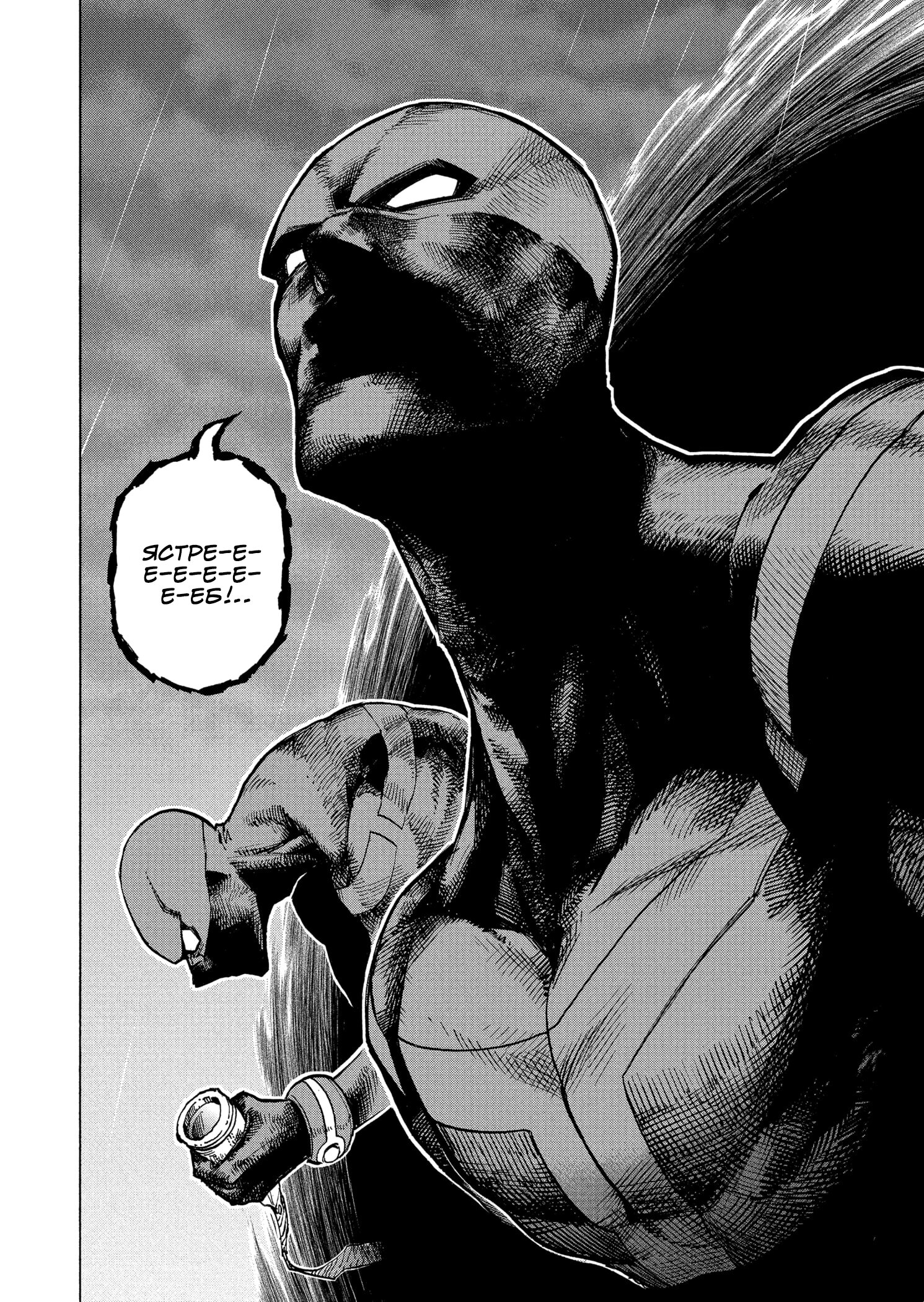 Read My Hero Academia RU Manga Online