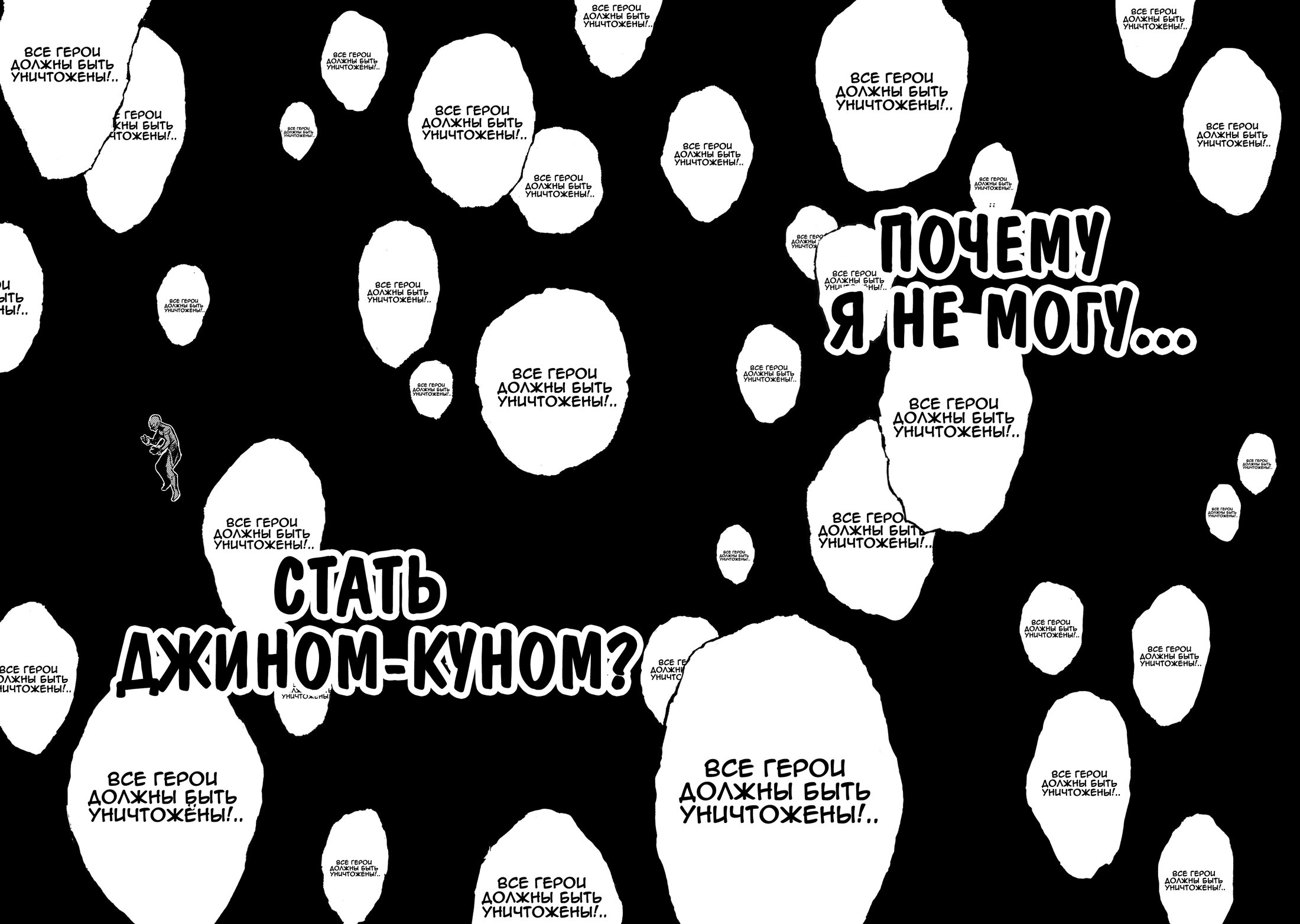 Read My Hero Academia RU Manga Online