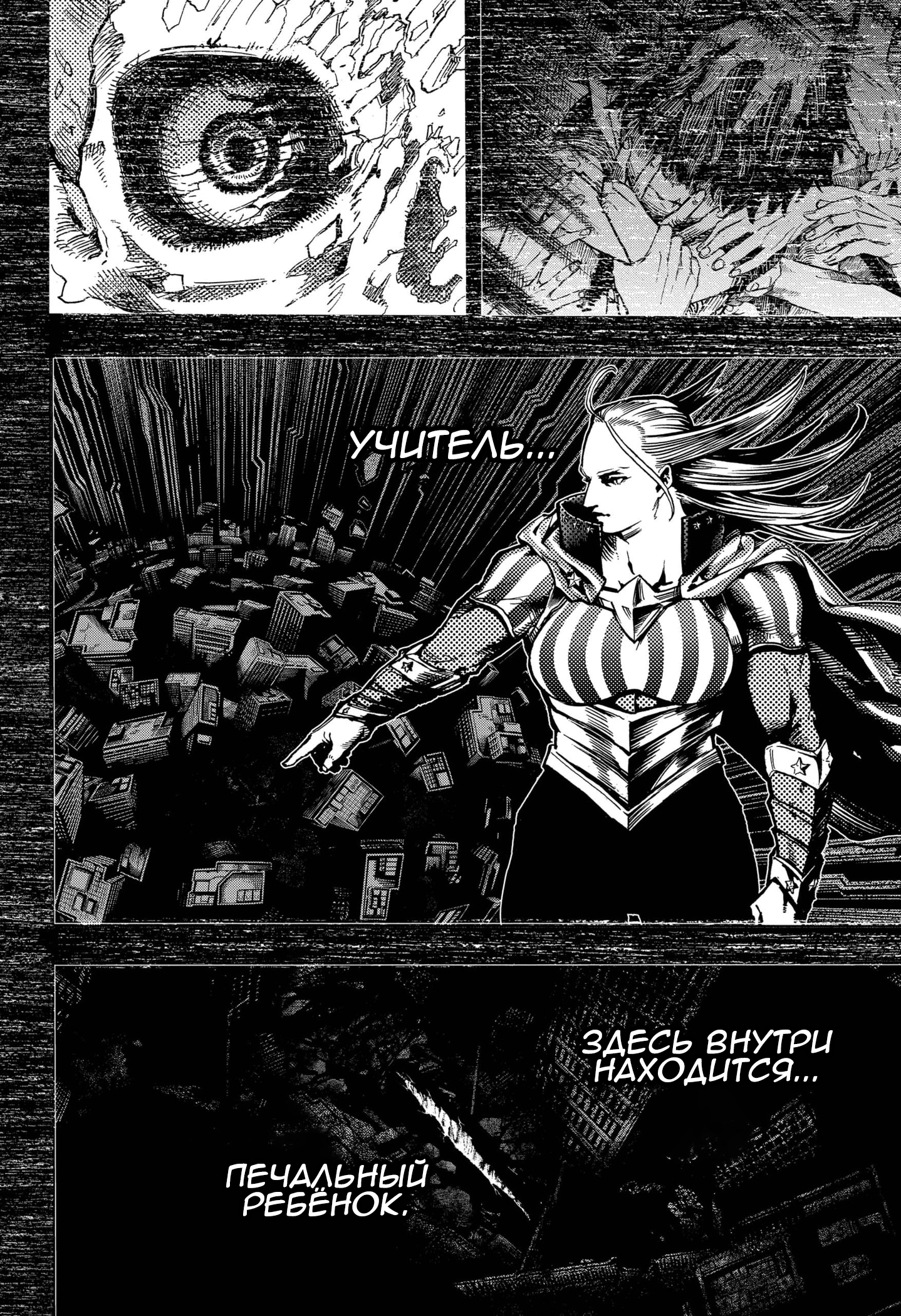 Read My Hero Academia RU Manga Online