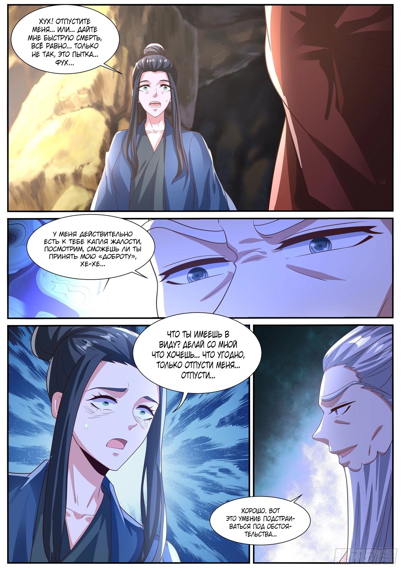 Read Rebirth of the Urban Immortal Cultivator RU Manga Online