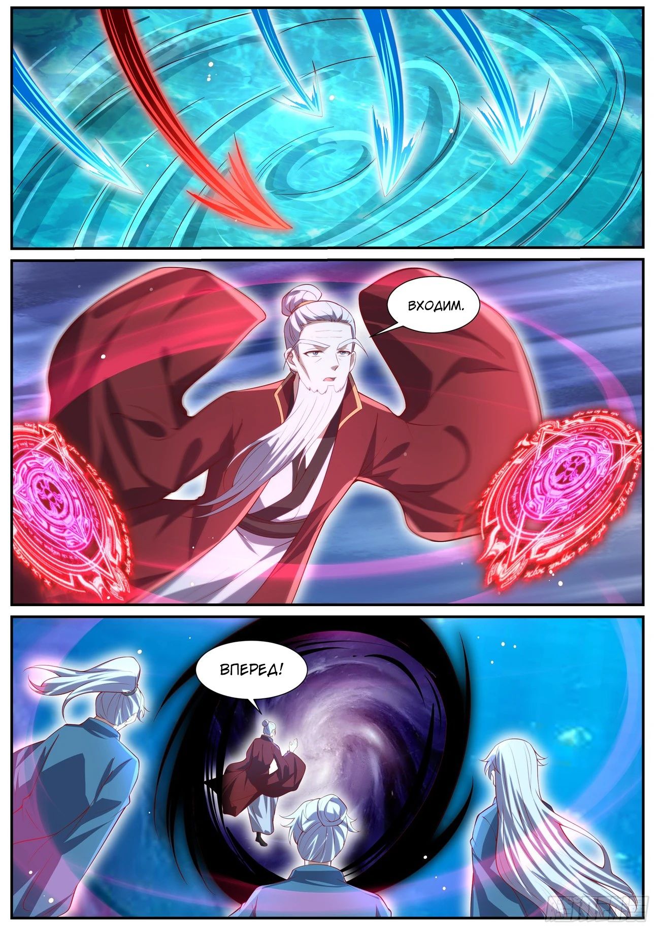 Read Rebirth of the Urban Immortal Cultivator RU Manga Online