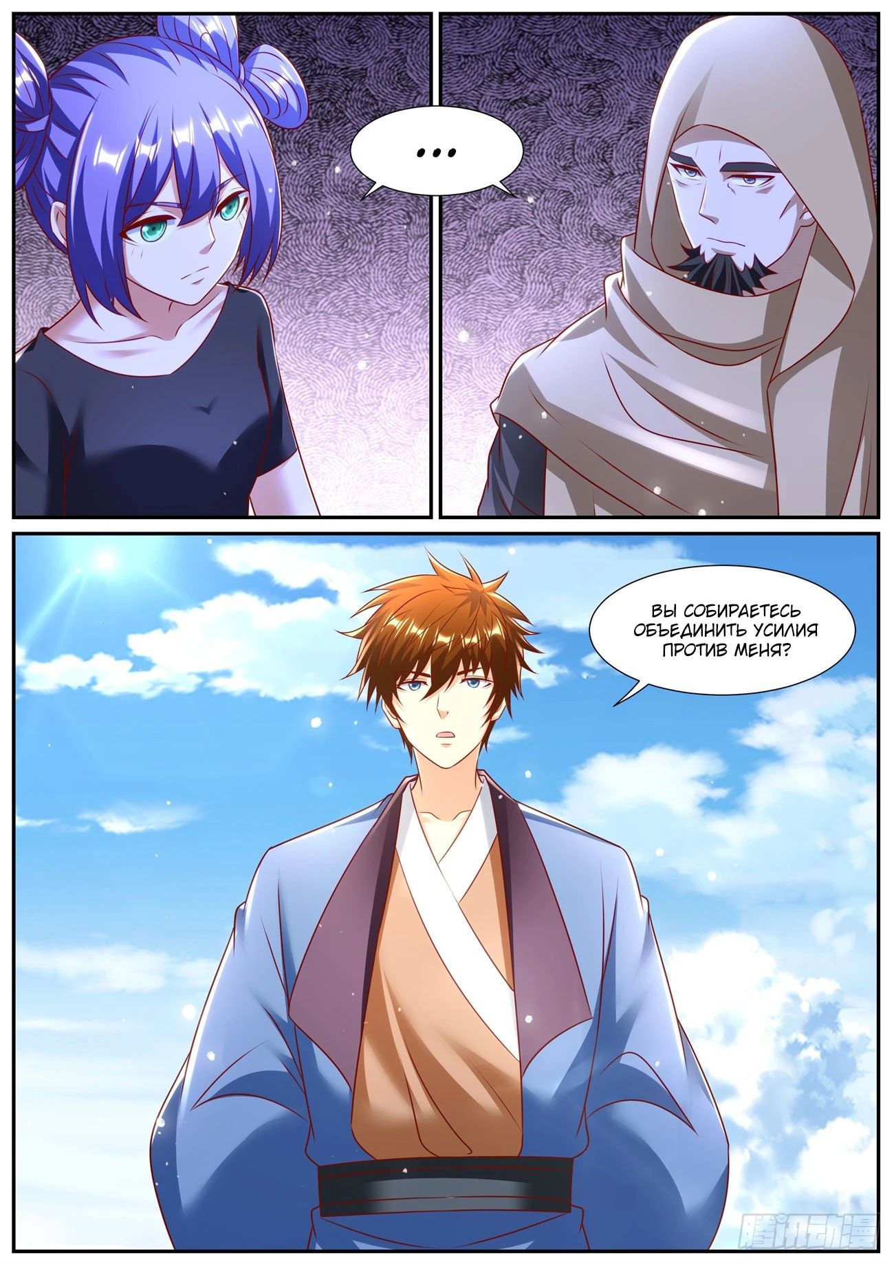 Read Rebirth of the Urban Immortal Cultivator RU Manga Online
