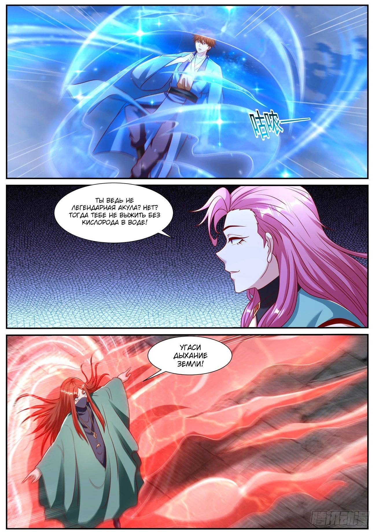 Read Rebirth of the Urban Immortal Cultivator RU Manga Online