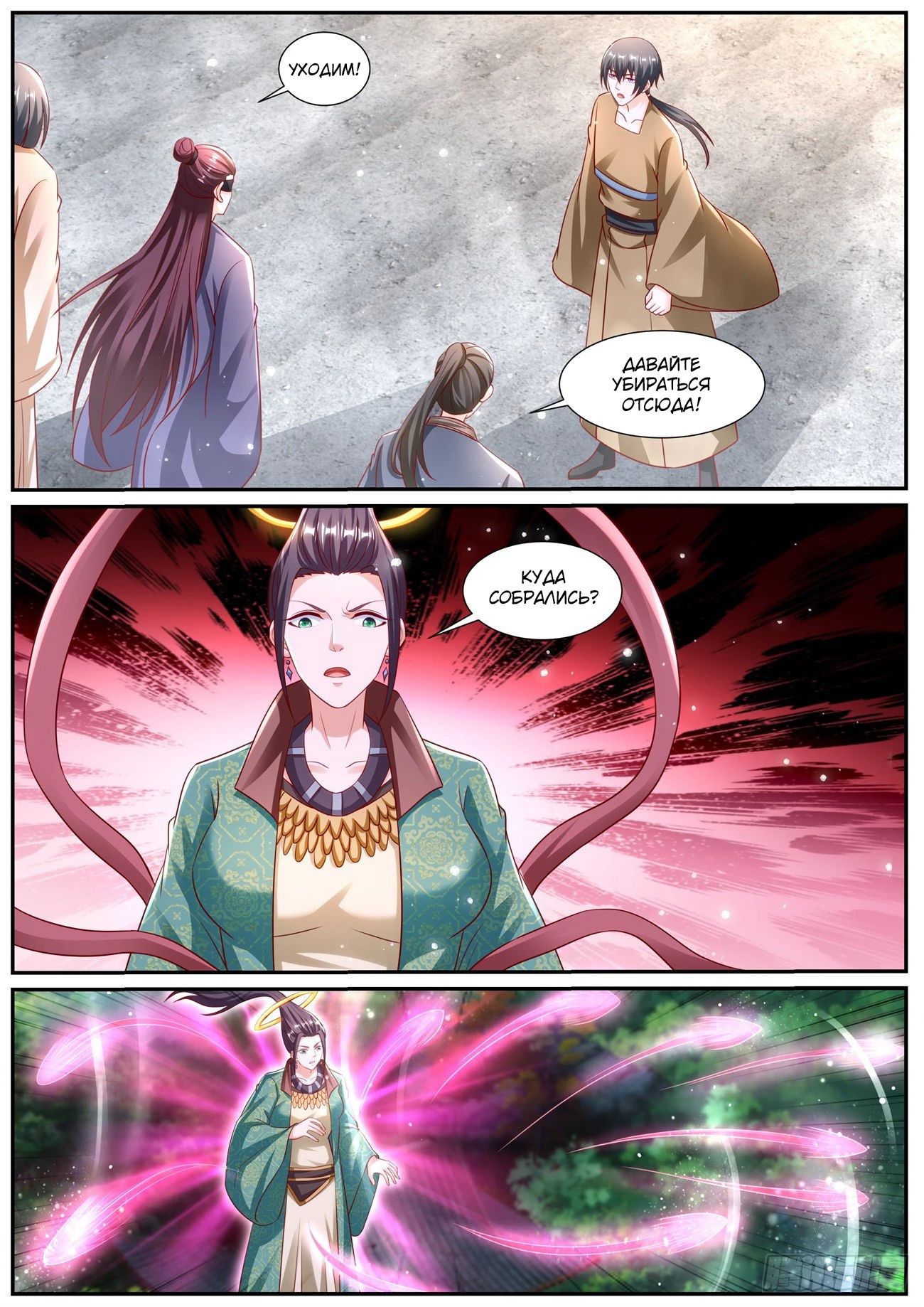 Read Rebirth of the Urban Immortal Cultivator RU Manga Online
