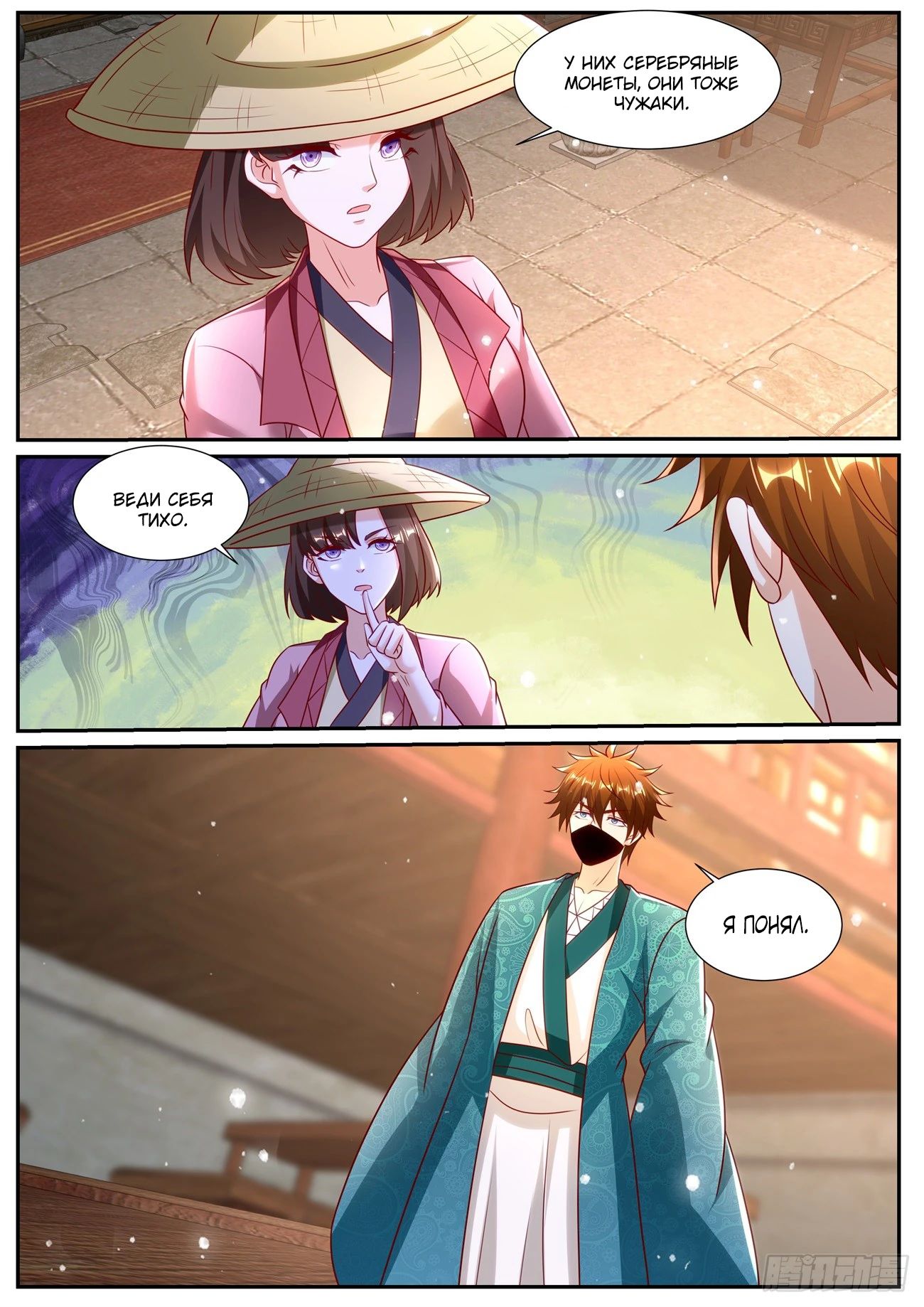 Read Rebirth of the Urban Immortal Cultivator RU Manga Online