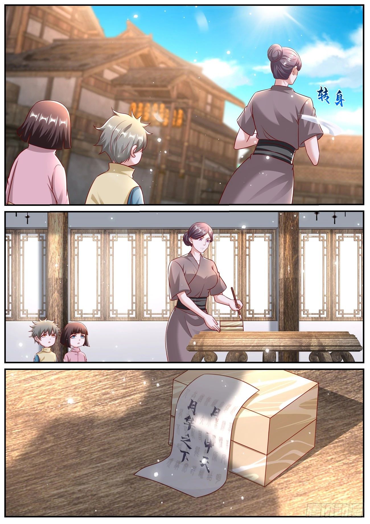 Read Rebirth of the Urban Immortal Cultivator RU Manga Online