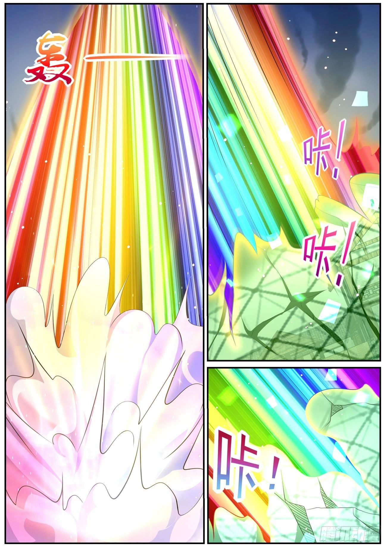 Read Rebirth of the Urban Immortal Cultivator RU Manga Online