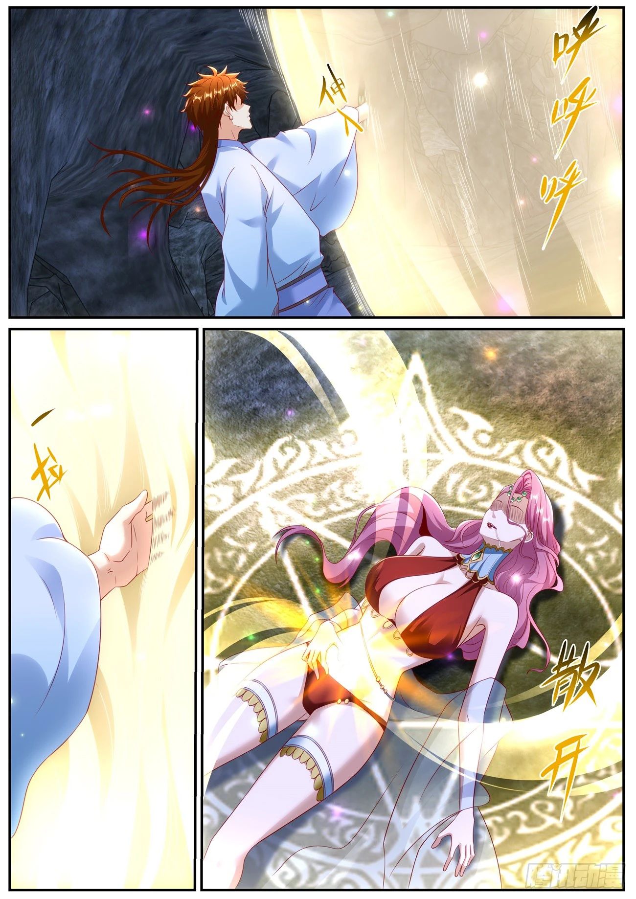 Read Rebirth of the Urban Immortal Cultivator RU Manga Online