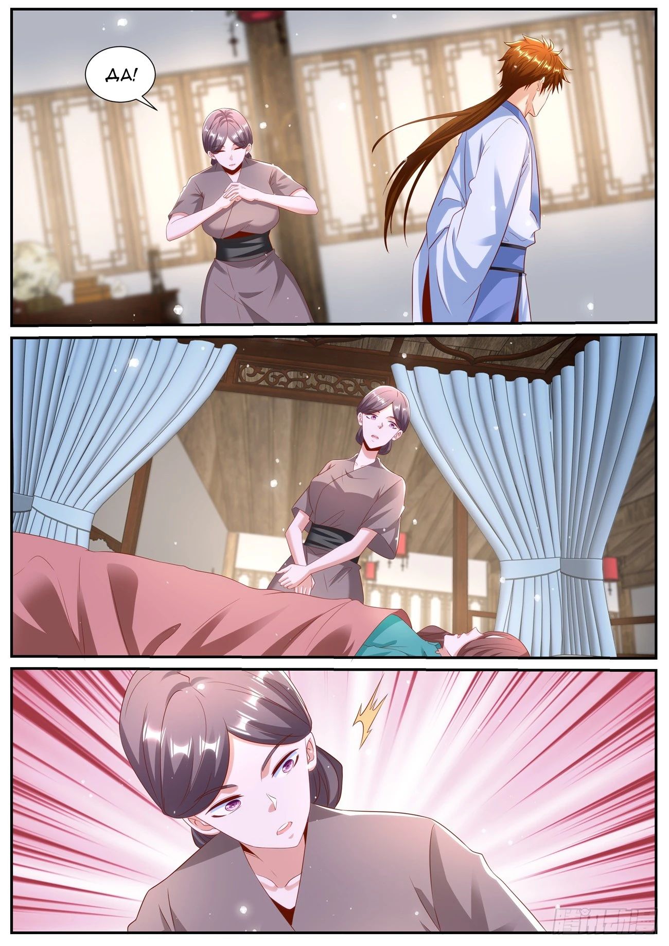 Read Rebirth of the Urban Immortal Cultivator RU Manga Online