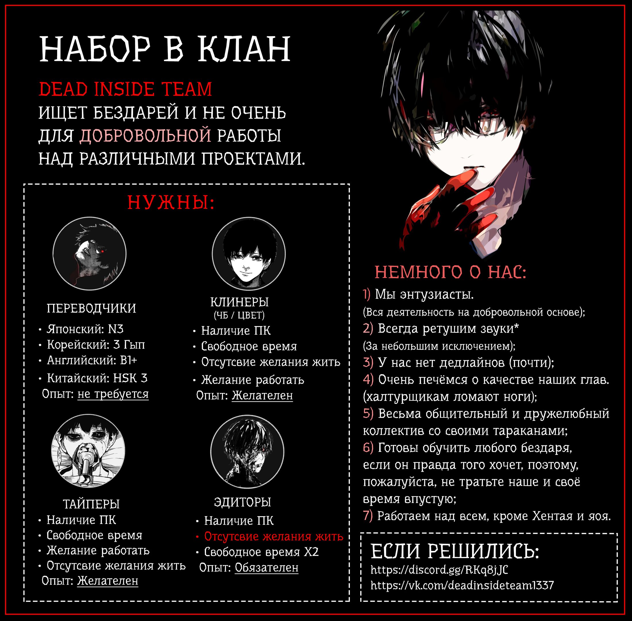 Read Second Life Ranker RU Manga Online